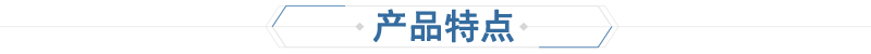 環氧防腐面漆(圖3)