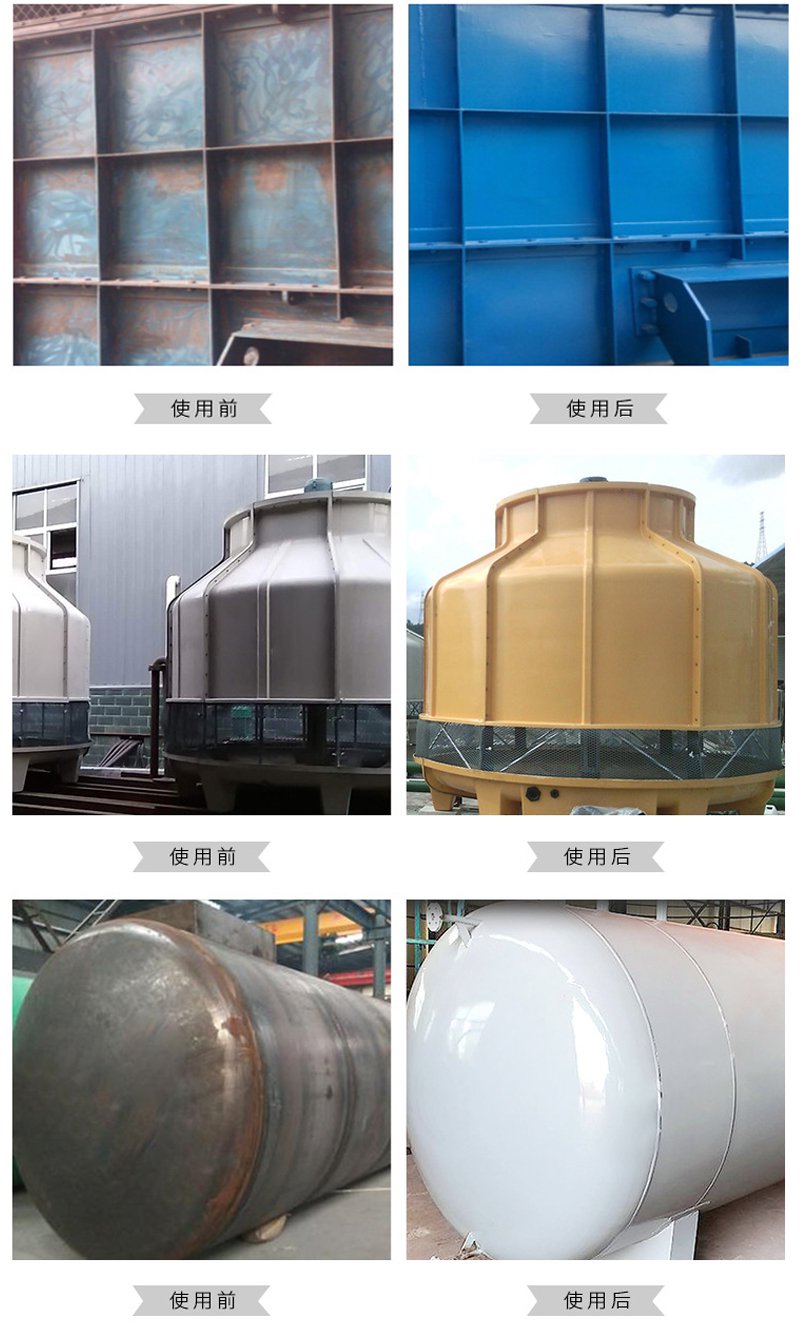 環氧防腐面漆(圖12)